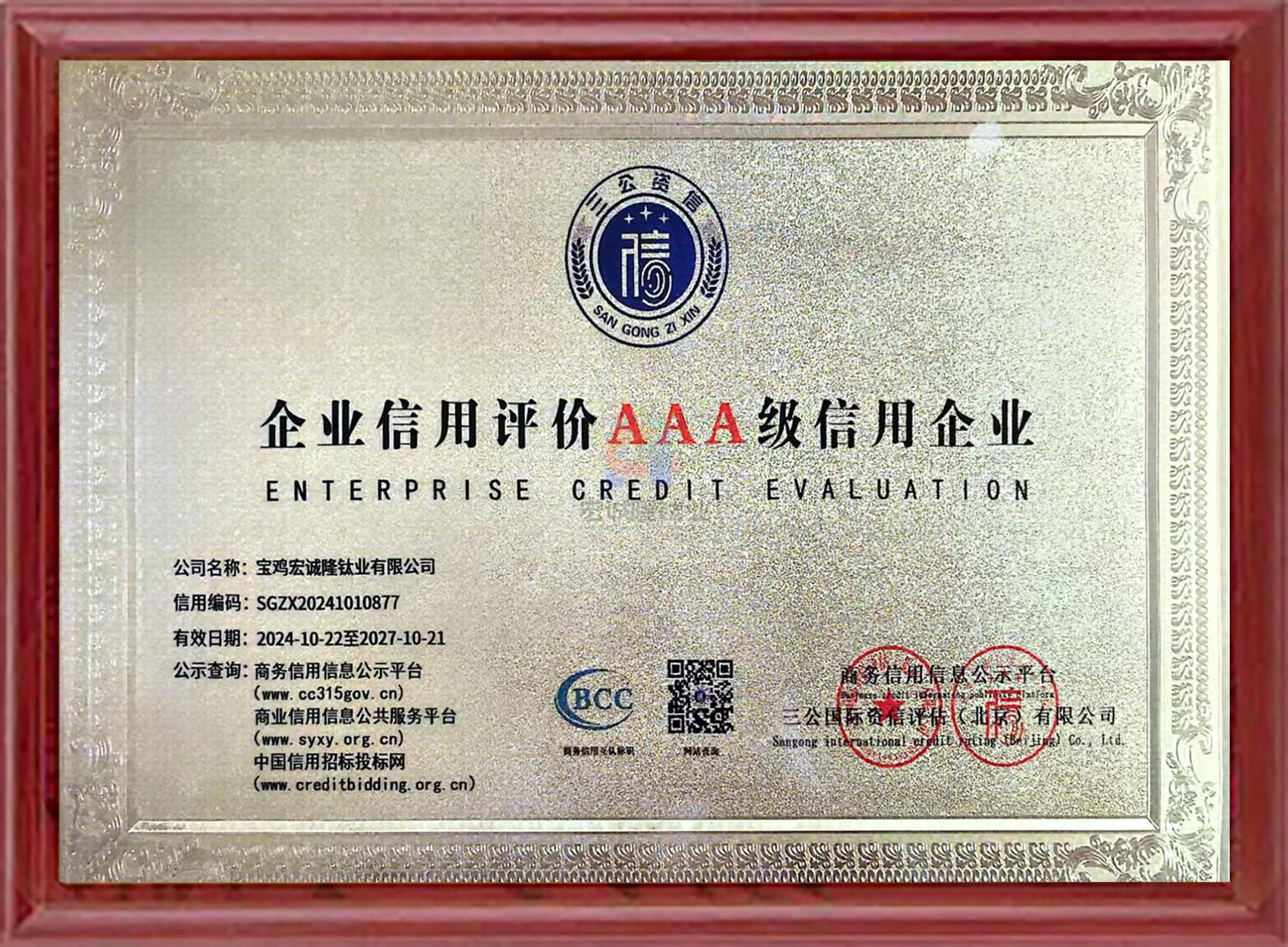 honor